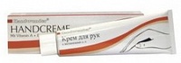 Крем для рук Lutticke Handwunder Handcreme с витаминами А+Е